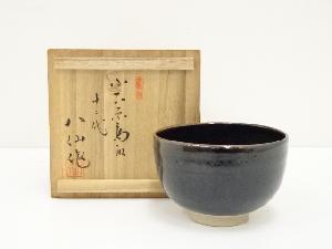 JAPANESE TEA CEREMONY / TEA BOWL CHAWAN / TAKATORI WARE 